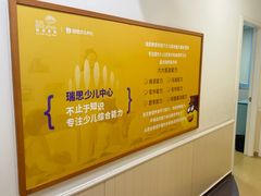 -瑞思英语·少儿英语启蒙(河西·梅江第六田园校区)
