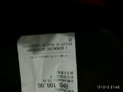 账单-好利来(抚顺万达店)