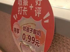 -春饼先生·北京烤鸭(甘井子万达店)