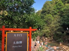 -增城大丰门漂流