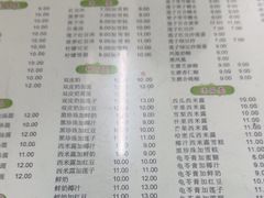 -阿三麻蓉汤圆(顺光大厦店)