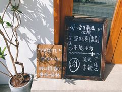 -AHAVA·Fang Baking Studio