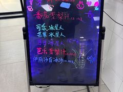 -华东政法大学第二食堂(松江校区)