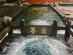 -百脉泉景区
