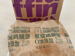 原味板烧鸡腿汉堡-麦当劳(江湾镇店)