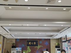 -紫光园(燕郊总店)