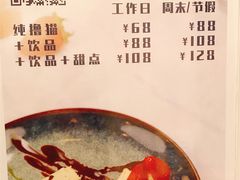 -飞行喵MR PILOT|猫舍·猫咖(静安大融城店)