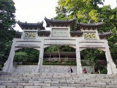 -广州市白云山风景名胜区