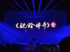 -华夏文旅西安度假区