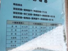 -奶酪魏(牛街总店)
