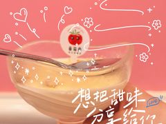 -番茄屋葡式美食(总店)
