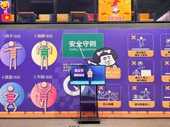 -Tenker Club弹刻极限主题公园 · 蹦床 · 团建 · 生日派对(大关店)