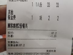 -伯友茶记(中华广场店)