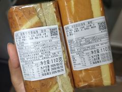 -莉蓮蛋挞(静安寺店)