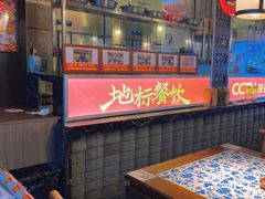-川流不息·地道川菜·小龙虾(新松江路店)