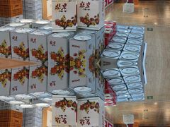 -百年义利(北兴路店)