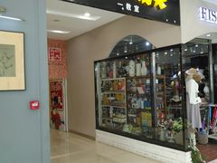 -HELLO功夫(印象城店)