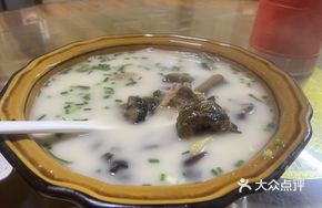 Eel Soup