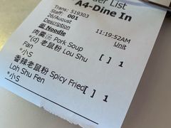-金莲记(茨厂街店)