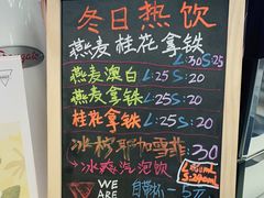 -Manner Coffee(芮欧百货店)