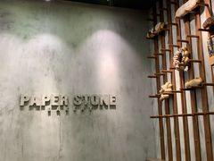 -PAPER STONE BAKERY(天汇广场店)