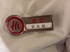 -海底捞火锅(翔龙天地广场店)