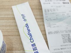 -茶百道(龙阳广场店)