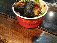-黑色经典臭豆腐·湖南特产(太平街口店)