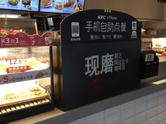 -肯德基(房山店)