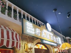 -哥老官重庆美蛙鱼头(日月光店)