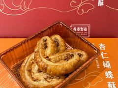 -皇玥(尖沙咀店)