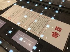 -中国国家博物馆-地上停车场