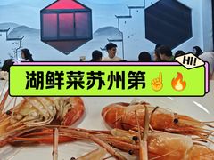 -品鲜村农家菜·阳澄湖大闸蟹(总店)