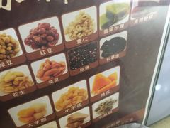 红豆牛奶冰-鲜芋仙(华府店)
