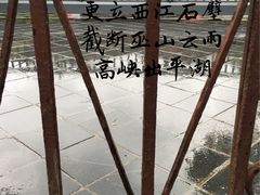 -毛泽东同志旧居