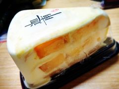 芒果千层切块-迦南·甜品蛋糕(传媒店)