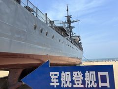 -日照海滨国家森林公园