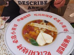 -小董哥烤串·爆汁大油边(故宫店)
