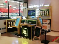 -爱回收·手机维修回收(上海森兰花园城店)