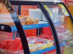 -蛙一刀·麻椒鱼火锅(金仙桥店)