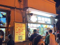 -南楼煎饼(南楼总店)