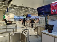 -宜家家居(四元桥商场店)