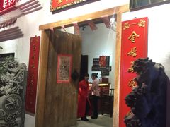 门面-金苑酒家·客家菜·广东老字号(万象店)