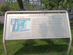 -宝山日月光中心