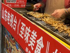 -芙蓉泉·烤鸡爪(芙蓉街店)