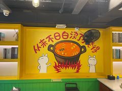 -钢管厂五区小郡肝火锅串串香(清河店)