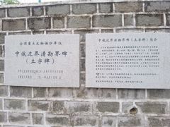 -珲春防川景区