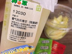 -奈雪的茶(大连新玛特店)