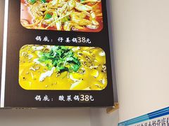 -蛙一刀·麻椒鱼火锅(金仙桥店)