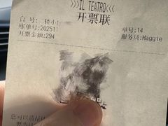 -IL TEATRO 精品意大利餐厅